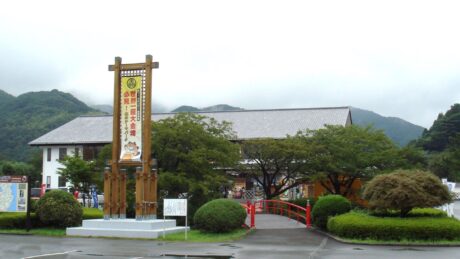 Ústřední budova japonského muzea Toi. Zdroj: TBy PHGCOM - Own work, CC BY-SA 3.0, https://commons.wikimedia.org/w/index.php?curid=7569060