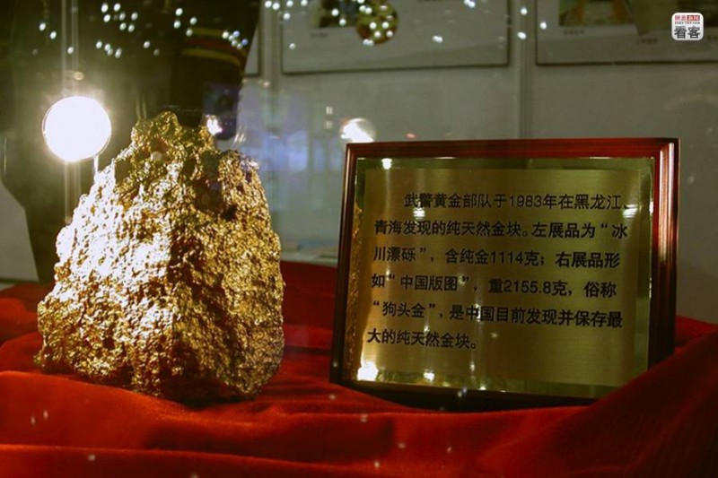 gold 13