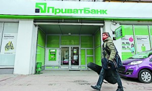 Ukrajina se rozhodla zestátnit svůj největší finanční ústav PrivatBank. Reprofoto: capital.ua
